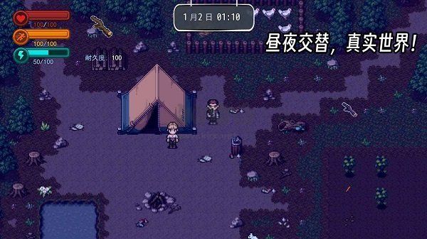 疫地求生2完整版