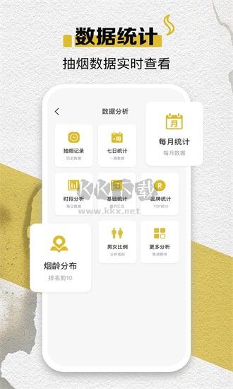 itsmoke虚拟香烟模拟器APP