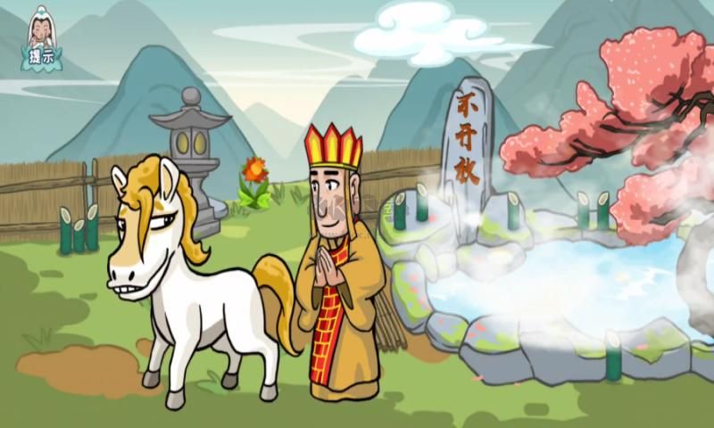 爆梗西游最新版