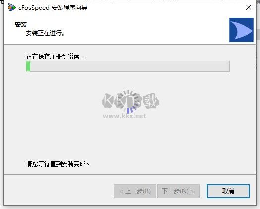 CFosSpeed11网络优化器