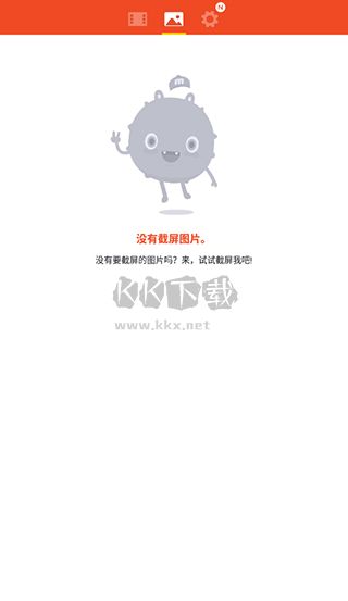 Mobizen录屏最新版