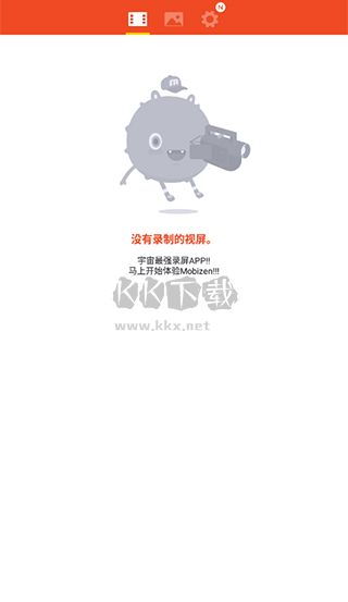 Mobizen录屏最新版