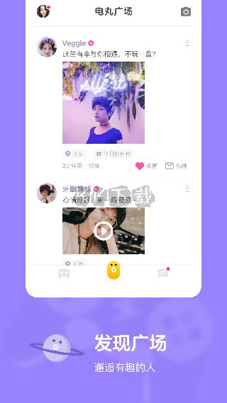 快手小游戏最新官方版