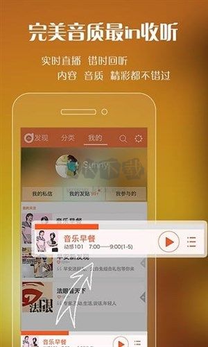 阿基米德FM2024官方最新版