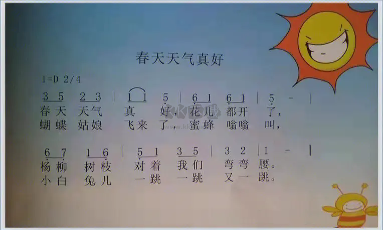 简谱钢琴app安卓版2024最新