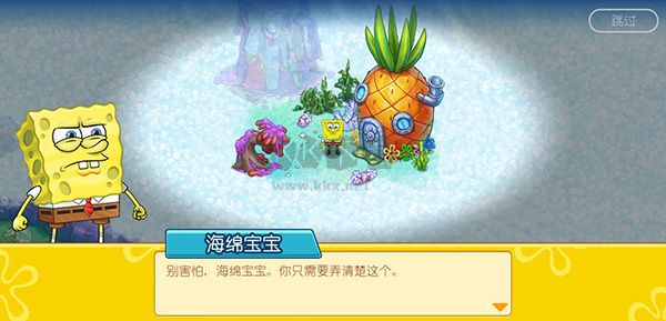 海绵宝宝冒险果酱世界手游