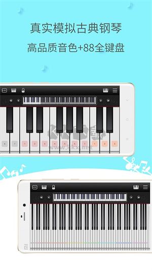 简谱钢琴app安卓版2024最新