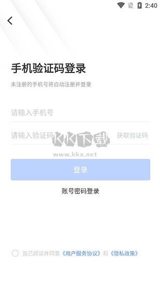 兽课网2024安卓手机版