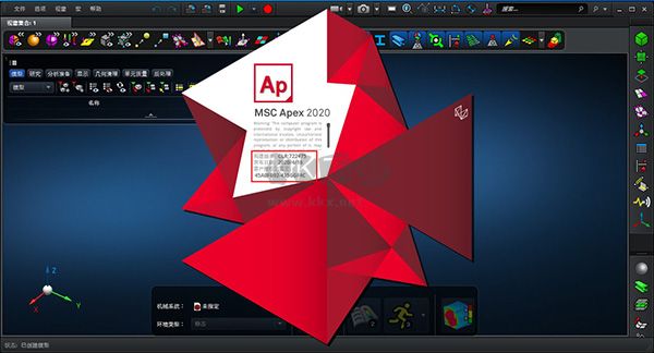 MSC Apex 2020破解版