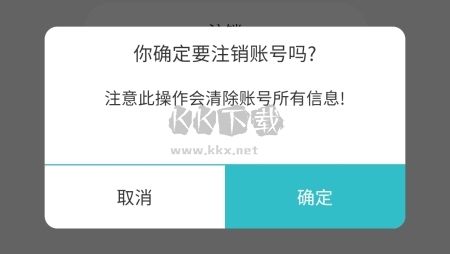 井井标记2024安卓版