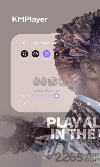 KMPlayer最新安卓版2024