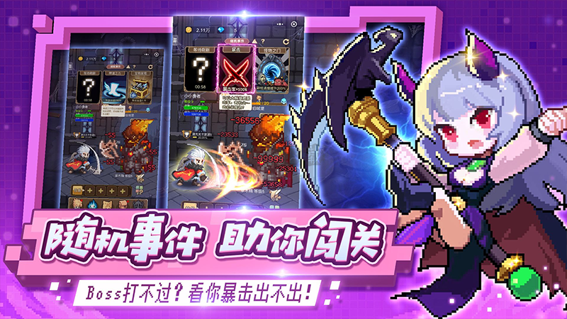 小小勇者单机无限资源版