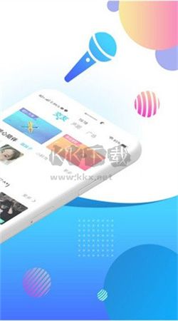 喵喵语音app官方版最新2