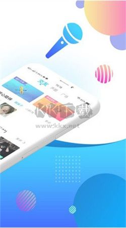 喵喵语音app官方版最新