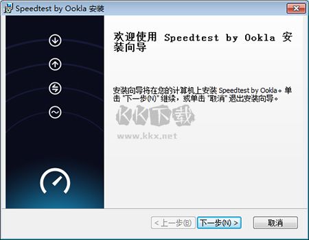 Speedtest网络测速