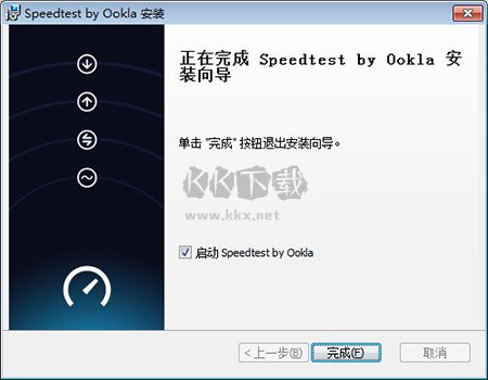 Speedtest网络测速