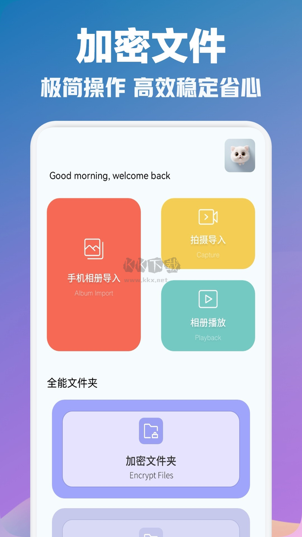 光影视频app官网最新版