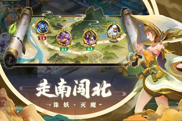 蜀境传说手游