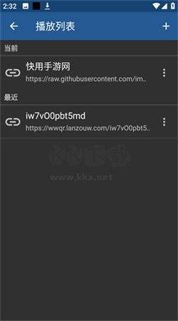 iptv app最新版