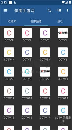 iptv app最新版