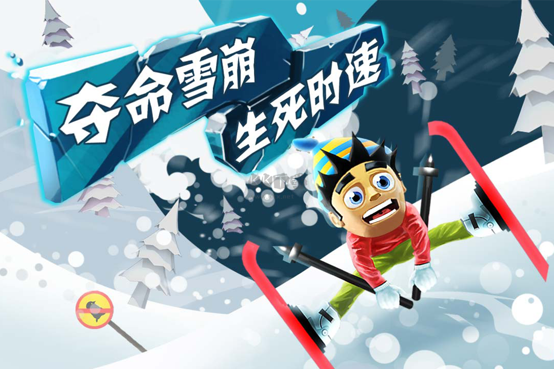 滑雪大冒险内购版