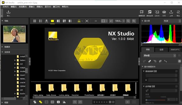 Nikon NX Studio图像处理工具