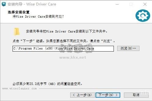 Wise Driver Care最新版2024