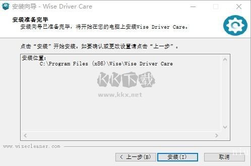 Wise Driver Care最新版2024