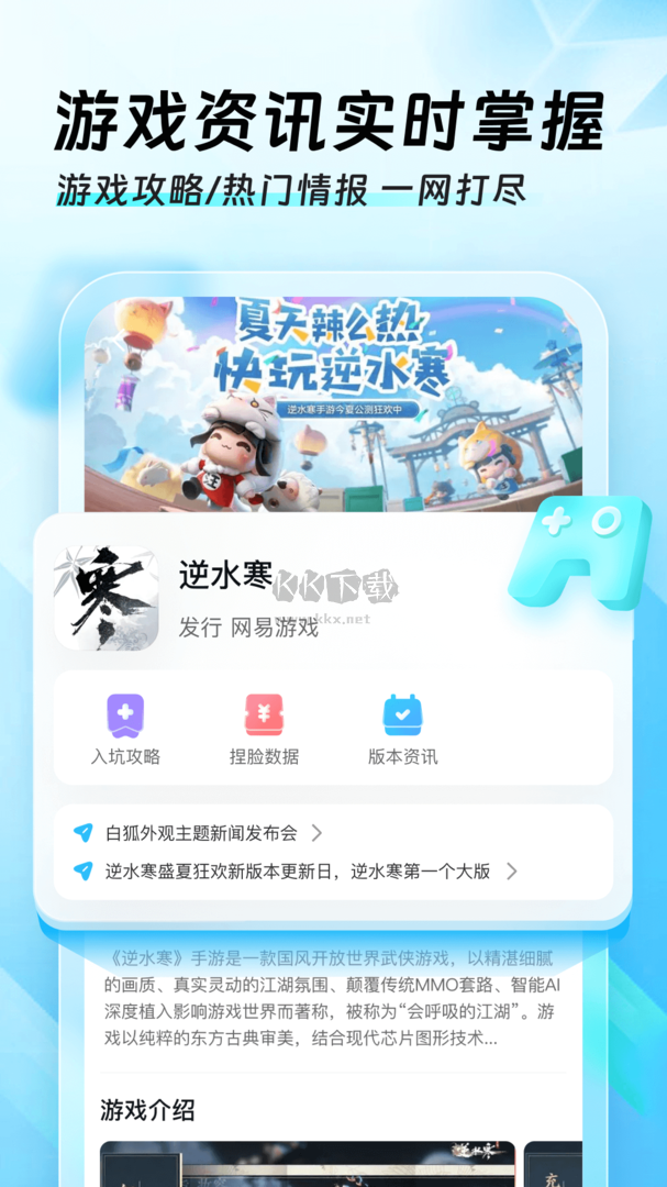 迅猛兔极速版安卓最新版