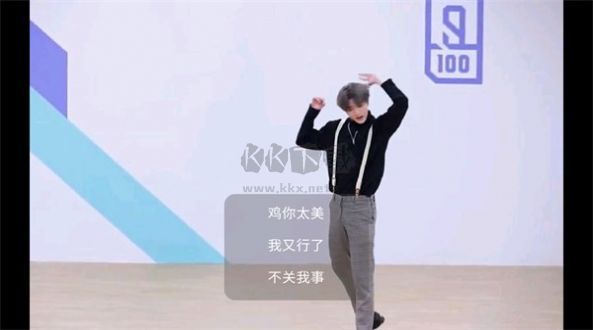黑子战神最新版