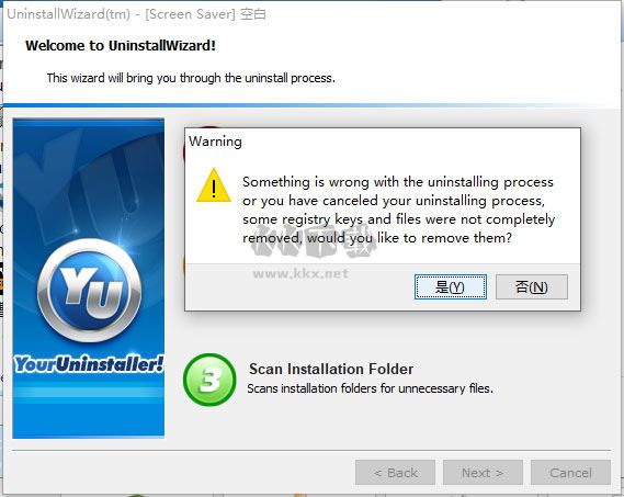 YourUninstaller破解中文版