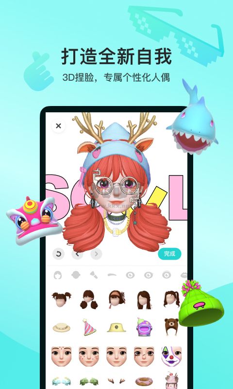 soul国际版app