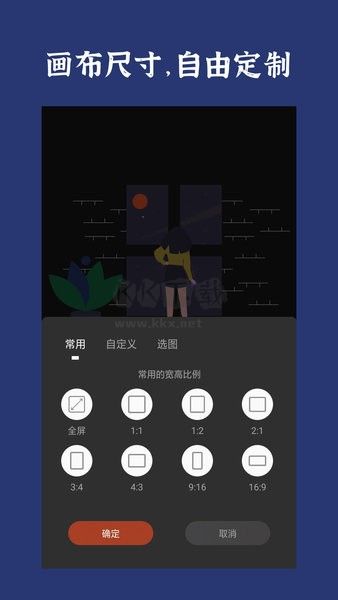 封面制作APP