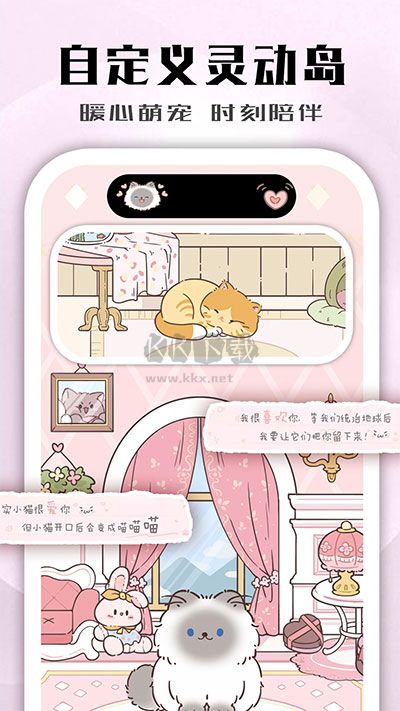 鲸鱼小组件破解版无限金币