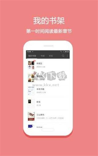 笔趣下书app最新版