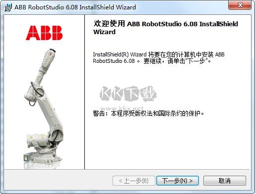 ABB机器人模拟与离线编程