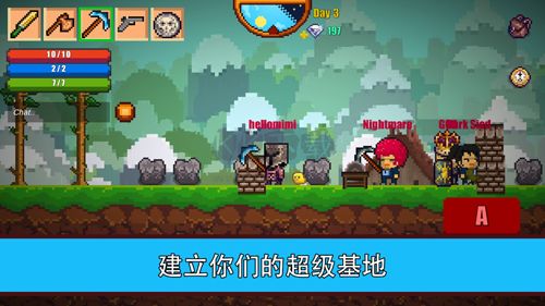 像素生存者2手机版