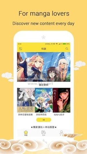 MangaGo漫画app安卓版2