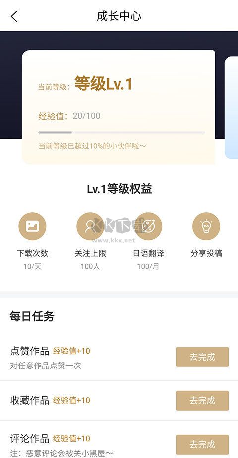 vilipix插画世界2024安卓版