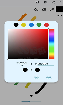 濯昕绘画app安卓版