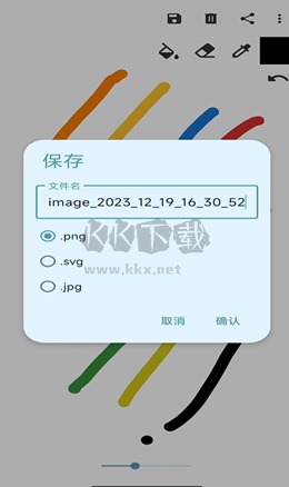 濯昕绘画app安卓版