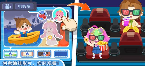 奇妙小镇嘉年华破解版