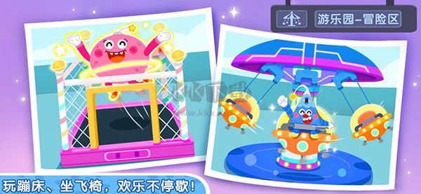 奇妙小镇嘉年华破解版