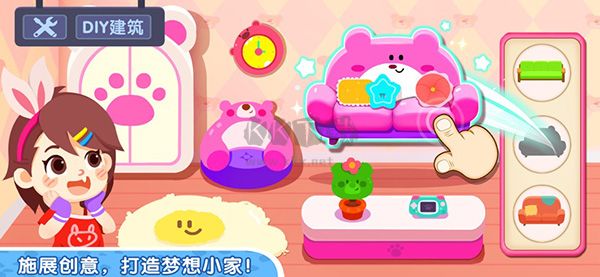奇妙小镇嘉年华破解版