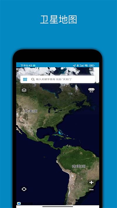 中文世界地图APP