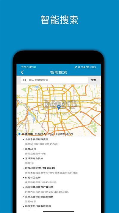 中文世界地图APP