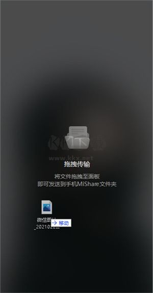 Miui+beta电脑版2024