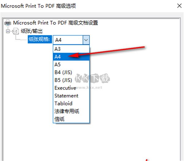 光速PDF阅读器免费版