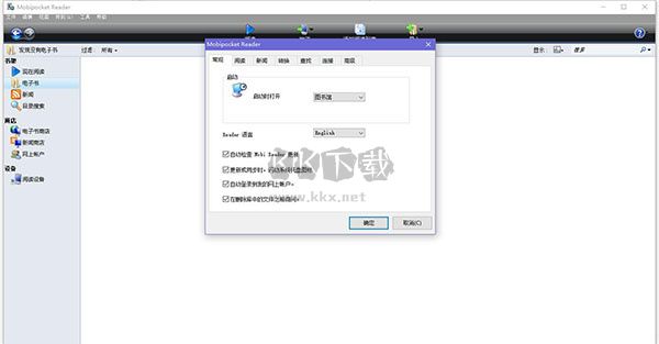 Mobipocket Reader最新版