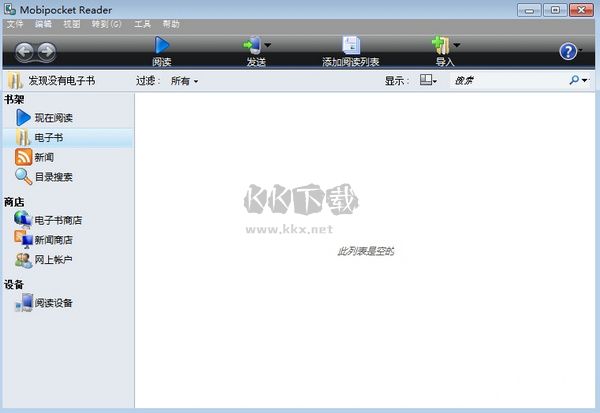 Mobipocket Reader最新版